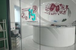 （8分钟教程）芜湖公司咨询服务电话_哔哩哔哩